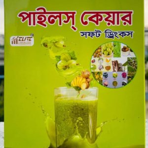( Piles Care 60 দিনের কোর্স  )